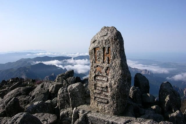 Daecheongbong Peak of Seoraksan